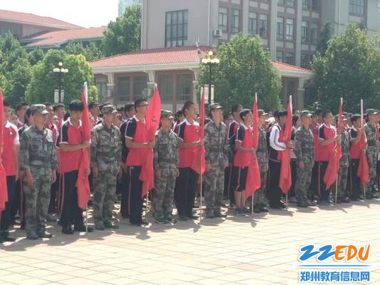 整装待发 整装待发