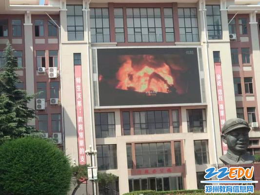 观看安全教育视频 观看安全教育视频