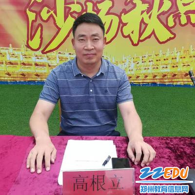 河南省教育厅体卫艺处高根立主任宣布闭营