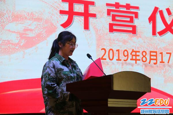 3学生代表在开营仪式上发言 3学生代表在开营仪式上发言