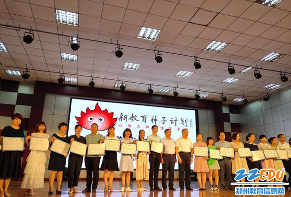 5.高新外小荣获“第一届新教育种子计划基地学校” 5.高新外小荣获“第一届新教育种子计划基地学校”