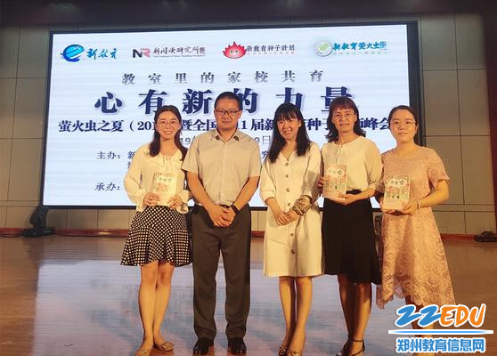 8.会议间隙,与南京师范大学教授殷飞、儿童文学作家童喜喜交流并合影留念 8.会议间隙,与南京师范大学教授殷飞、儿童文学作家童喜喜交流并合影留念