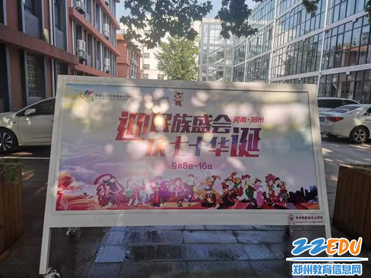 营造良好宣传氛围 营造良好宣传氛围