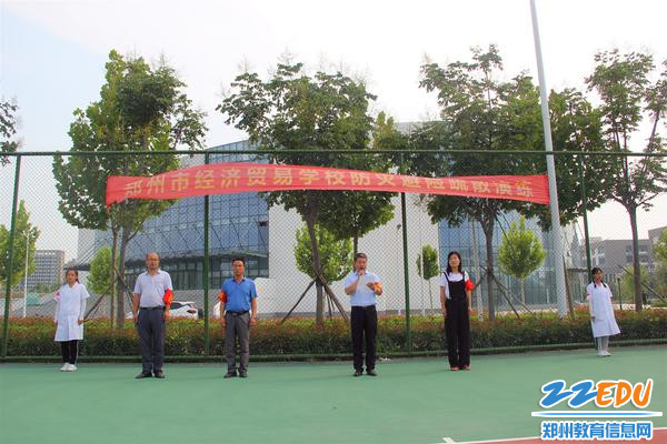 领导班子参与活动~1 领导班子参与活动~1