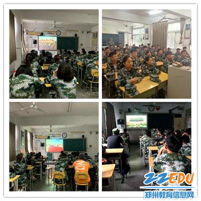 军事知识培训和安全教育培训 军事知识培训和安全教育培训