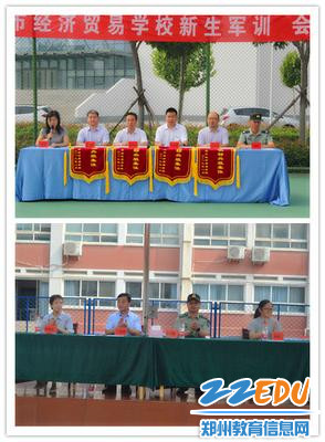郑州市经济贸易学校开展军训会操演出 郑州市经济贸易学校开展军训会操演出
