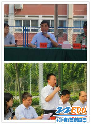 校长于志明、纪委书记杨海燕进行讲话 校长于志明、纪委书记杨海燕进行讲话