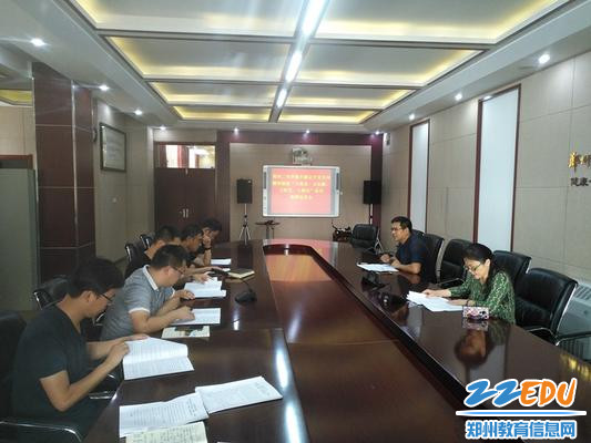 安全会议-检查部署_副本 安全会议-检查部署_副本