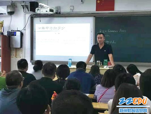 班主任解读中考形势_副本 班主任解读中考形势_副本