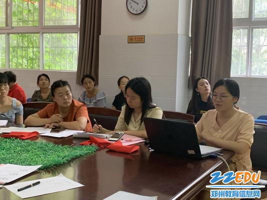 8.25 姬赛赛老师分享如何开好家长会_调整大小 8.25 姬赛赛老师分享如何开好家长会_调整大小