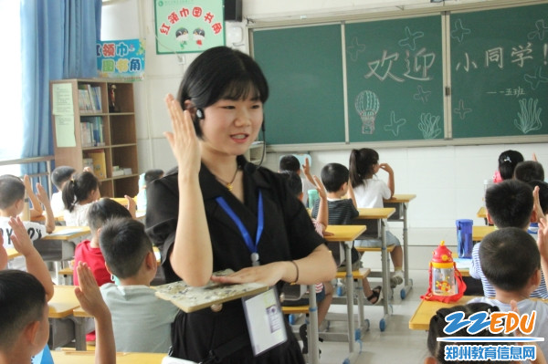 4.老师示范,我来做 4.老师示范,我来做