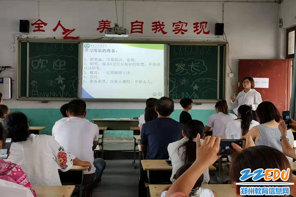 3帮助学生做好入校前的准备工作 3帮助学生做好入校前的准备工作