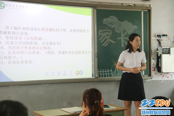 5关注习惯,与孩子共同成长 5关注习惯,与孩子共同成长