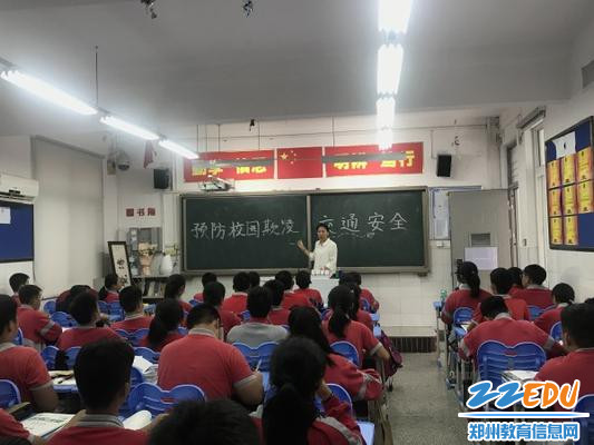 2班主任为同学们讲解校园侵凌等安全教育方面的知识 2班主任为同学们讲解校园侵凌等安全教育方面的知识