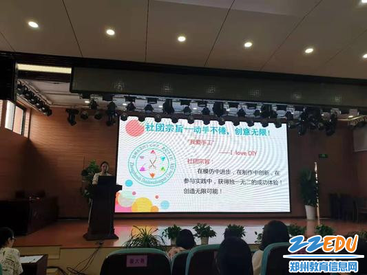 我爱手工社社团申报 我爱手工社社团申报