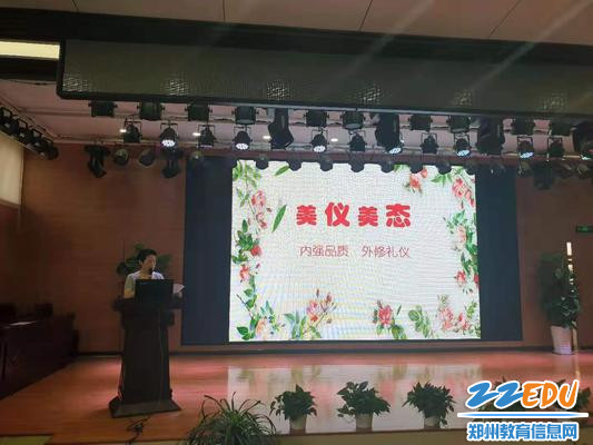 美仪美态社团进行申报 美仪美态社团进行申报