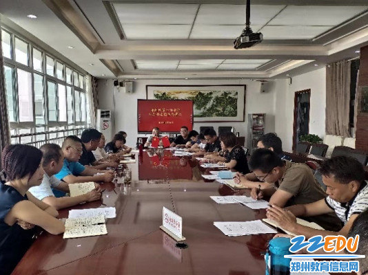 2全体中层以上干部参加会议 2全体中层以上干部参加会议