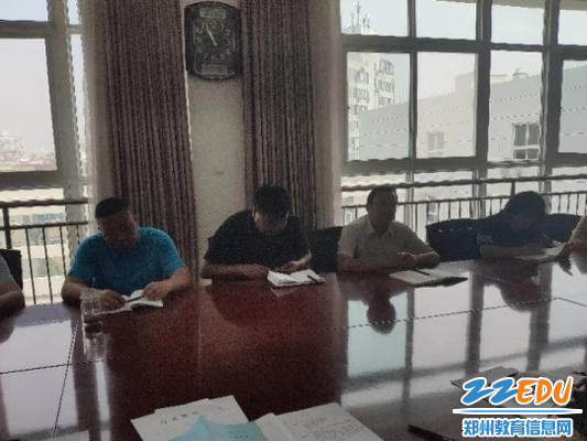 4做会议记录 4做会议记录