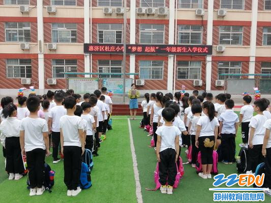 少先队辅导员张传丽进行讲话_调整大小 少先队辅导员张传丽进行讲话_调整大小