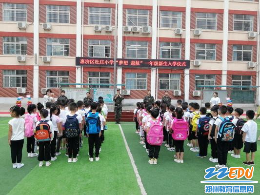 教官进行讲话_调整大小 教官进行讲话_调整大小