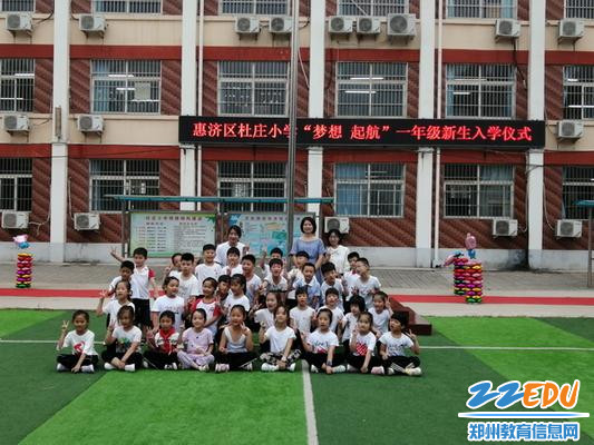 一年级的新同学和任课教师合影留念_调整大小 一年级的新同学和任课教师合影留念_调整大小