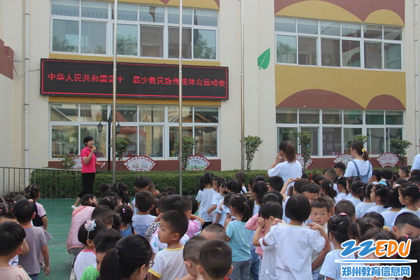 2、古荥幼儿园园长赵慧介绍民族运动会_调整大小 2、古荥幼儿园园长赵慧介绍民族运动会_调整大小