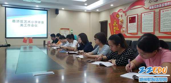 各位老师认真聆听并做笔记_调整大小 各位老师认真聆听并做笔记_调整大小