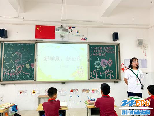 1.班主任的新学期讲话 1.班主任的新学期讲话