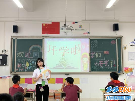 2.班主任的新学期讲话 2.班主任的新学期讲话