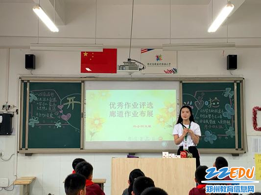 3.暑假优秀作业的评选 3.暑假优秀作业的评选