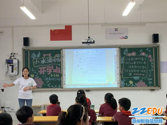 4.假期规划的评选 4.假期规划的评选