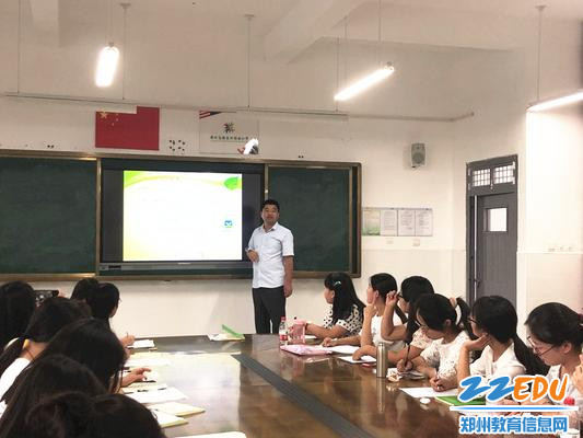 2、班主任安全职责 2、班主任安全职责