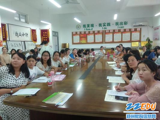 7、教师认真聆听 内化于心 7、教师认真聆听 内化于心