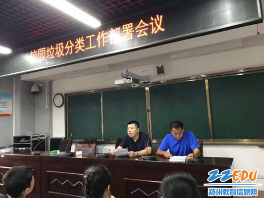 1总务处副主任马赢伯部署工作 1总务处副主任马赢伯部署工作