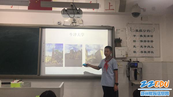 7.暑期生活展示 7.暑期生活展示