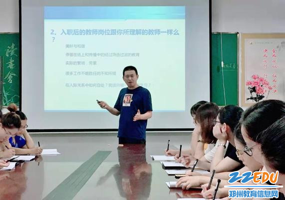 3 李校长为大家明确教师岗位职责 3 李校长为大家明确教师岗位职责