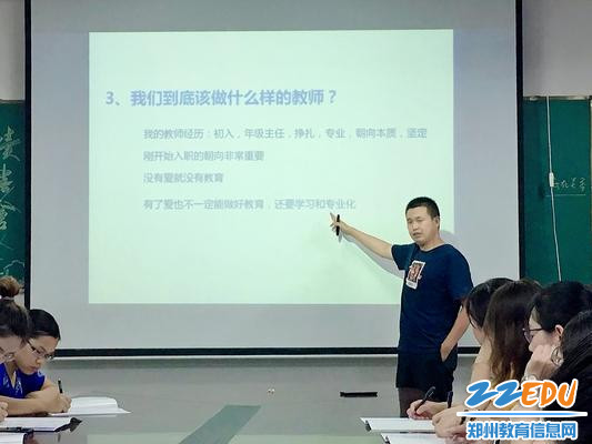 4李校长为大家指明方向 4李校长为大家指明方向