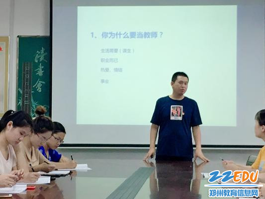 5初心不改,虽远不怠 5初心不改,虽远不怠