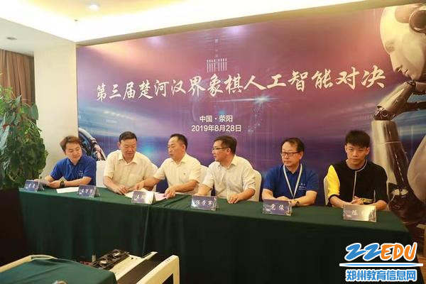 象棋旋风AI,象棋旋风app官方入口