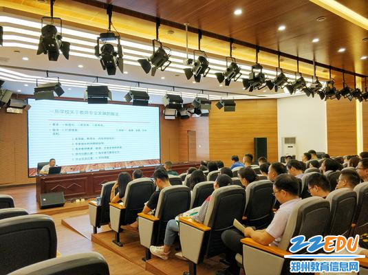 郑州12中新学期第一次青年教师会召开