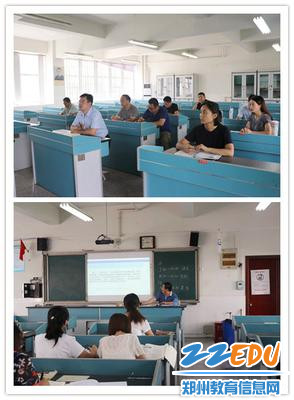 政治、历史组教研活动 政治、历史组教研活动