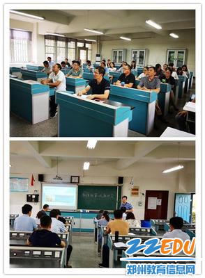 数学、物理组教研活动 数学、物理组教研活动