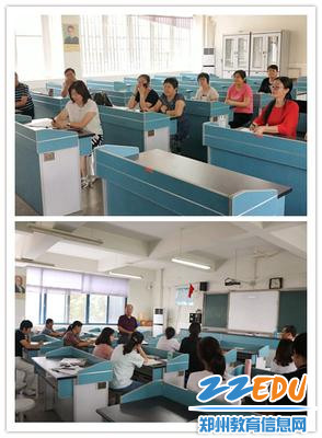 化学、生物组教研活动 化学、生物组教研活动