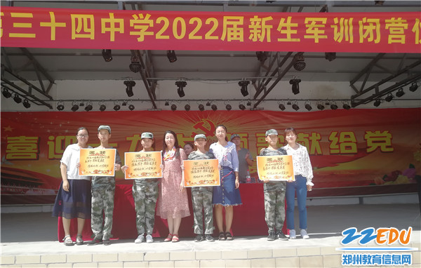 4军训的收获1 4军训的收获1