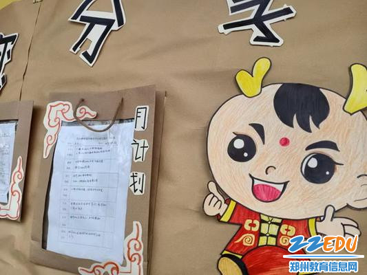 民运会主题文化墙_调整大小 民运会主题文化墙_调整大小