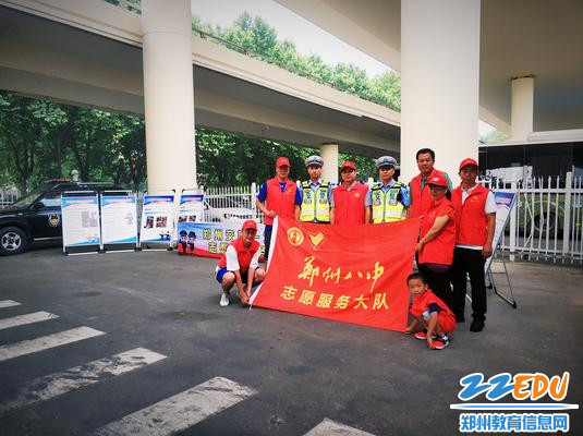 1.郑州八中教师文明交通岗志愿服务部分志愿者合影 - 副本 1.郑州八中教师文明交通岗志愿服务部分志愿者合影 - 副本