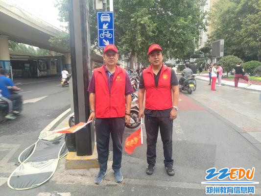 2.郑州八中教师文明交通岗志愿服务在行动1 - 副本 2.郑州八中教师文明交通岗志愿服务在行动1 - 副本
