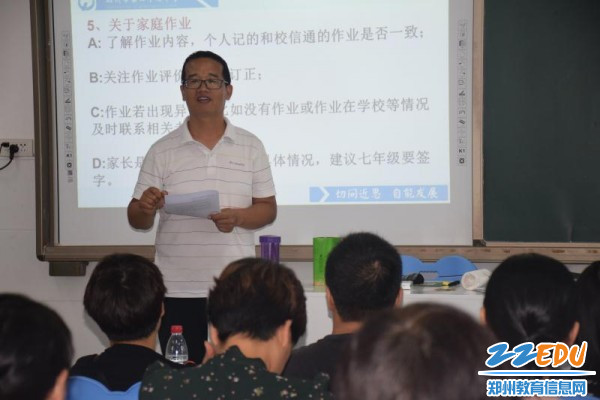 郑州市名班主任工作室主持人杨福伟 郑州市名班主任工作室主持人杨福伟