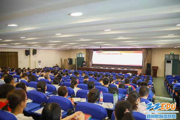 1郑州31·103中举办新学期“学术讲堂”活动