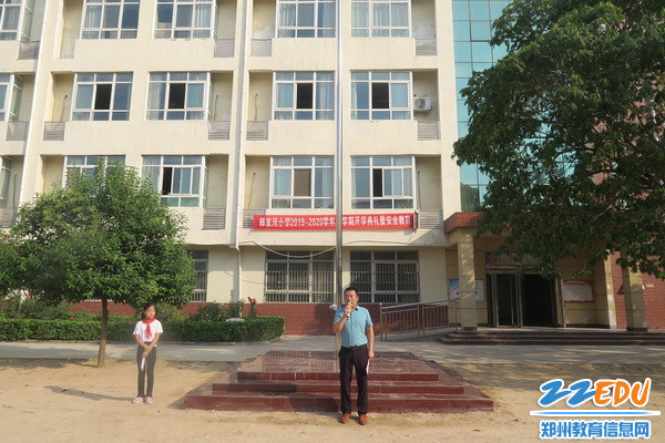 王伟涛校长讲话_调整大小 王伟涛校长讲话_调整大小